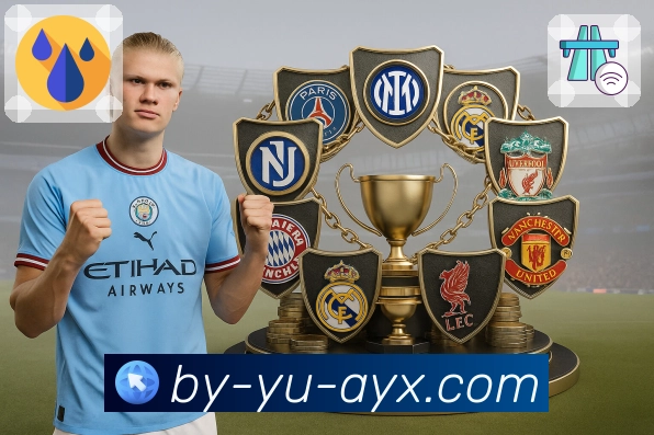 体育直播数据亮点 2