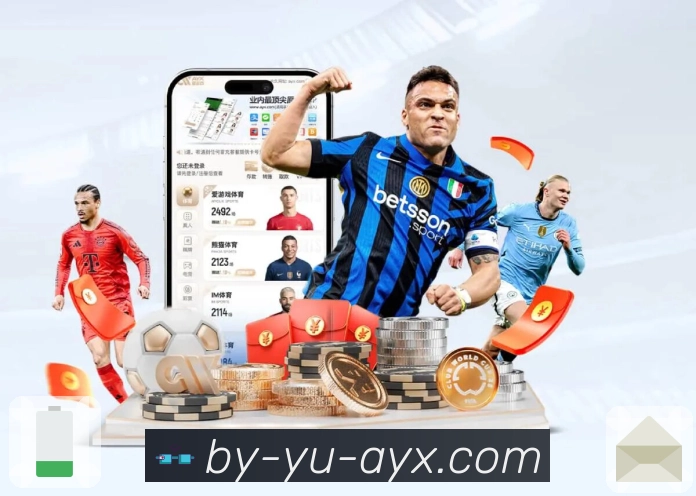 体育直播数据亮点 3