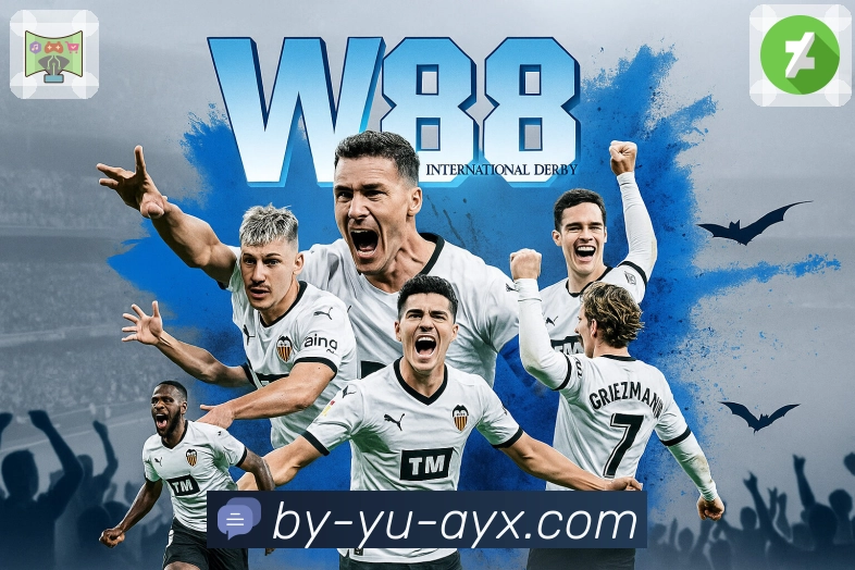 爱游戏性能优化